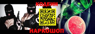 ГАЛЛЮЦИНОГЕННЫЕ ГРИБЫ Апшеронск