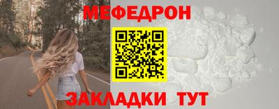 скорость Волжск