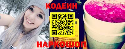 скорость Волжск