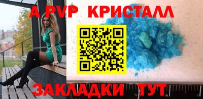 МДМА Волгодонск