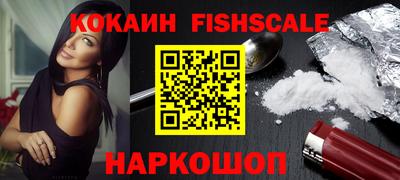 МДМА Волгодонск