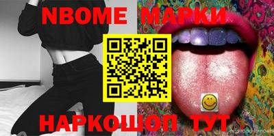 2c-b Апрелевка