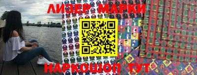 2c-b Апрелевка