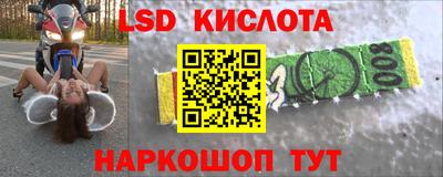 скорость Волжск