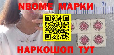 2c-b Апрелевка