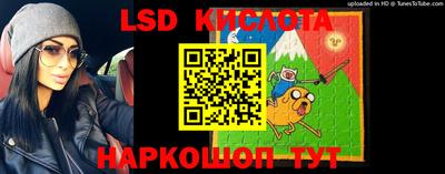 ГАЛЛЮЦИНОГЕННЫЕ ГРИБЫ Апшеронск