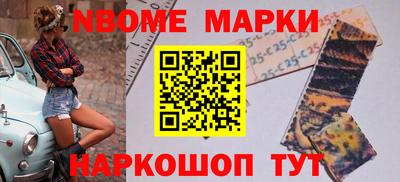 ГАЛЛЮЦИНОГЕННЫЕ ГРИБЫ Апшеронск