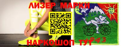 ГАЛЛЮЦИНОГЕННЫЕ ГРИБЫ Апшеронск