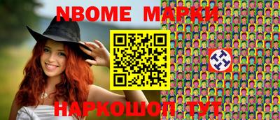 МДМА Волгодонск