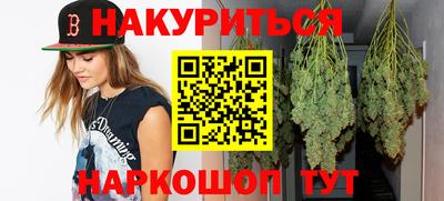 прущие грибы Аргун