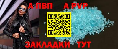 МДМА Волгодонск
