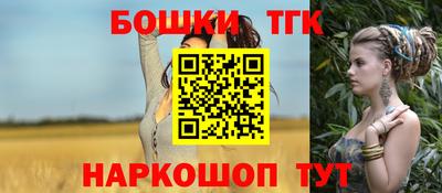 скорость Волжск