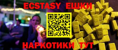 МДМА Волгодонск