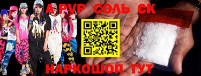 дурь Волжский