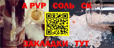2c-b Апрелевка