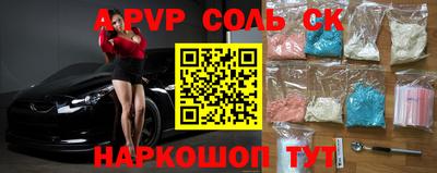 МДМА Волгодонск