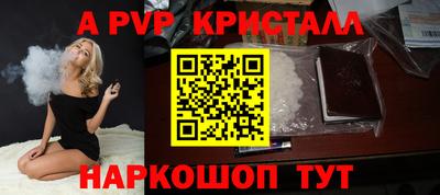 2c-b Апрелевка