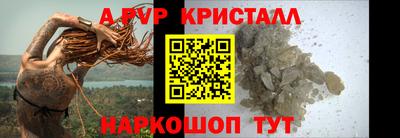 МДМА Волгодонск