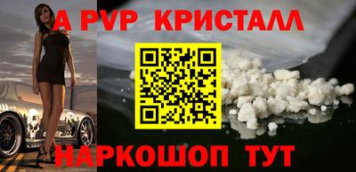дурь Волжский