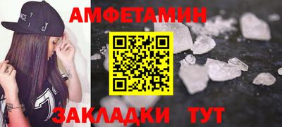 скорость Волжск