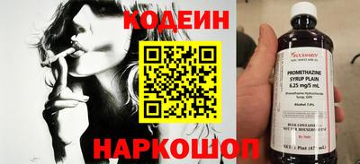 скорость Волжск