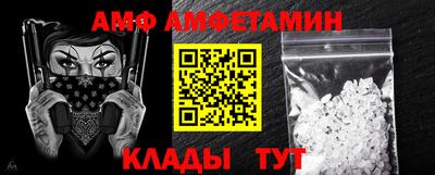 прущие грибы Аргун