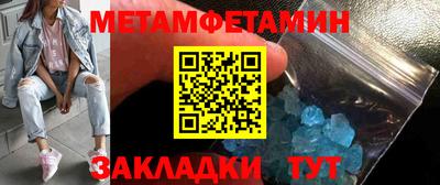 скорость Волжск