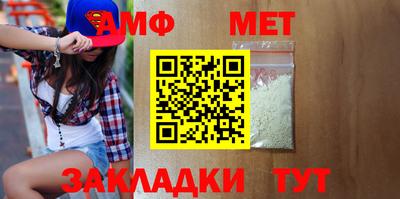 дурь Волжский