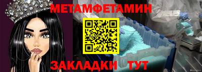 шишки Отрадное