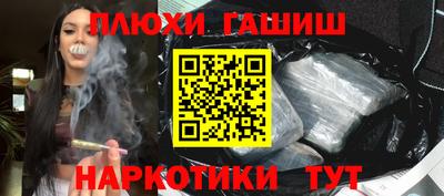 прущие грибы Аргун