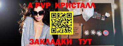 МДМА Волгодонск