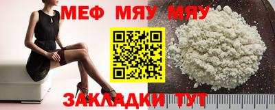 МДМА Волгодонск