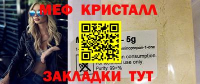 дурь Волжский
