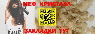 прущие грибы Аргун