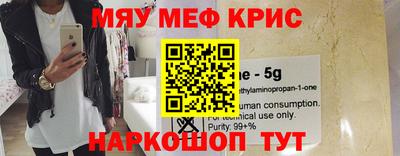 прущие грибы Аргун