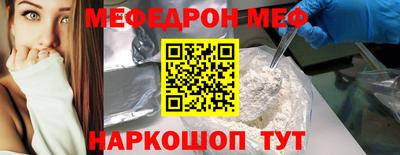 дистиллят марихуана Отрадный