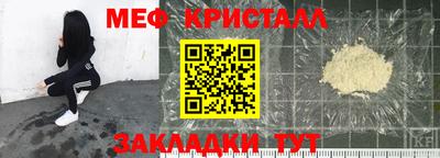 скорость Волжск