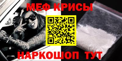 ГАЛЛЮЦИНОГЕННЫЕ ГРИБЫ Апшеронск