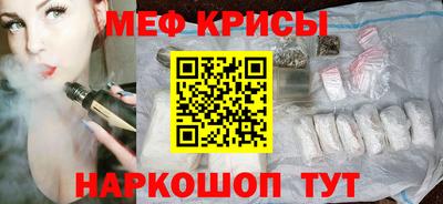 скорость Волжск