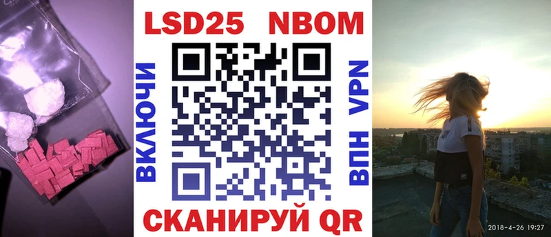 Лсд 25 экстази ecstasy  Купить где  Отрадное 