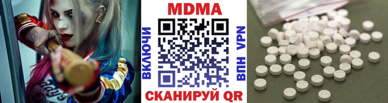 МДМА молли  Купить  Отрадное 