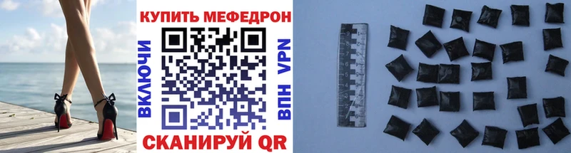 Мефедрон 4 MMC  Купить где  Отрадное 