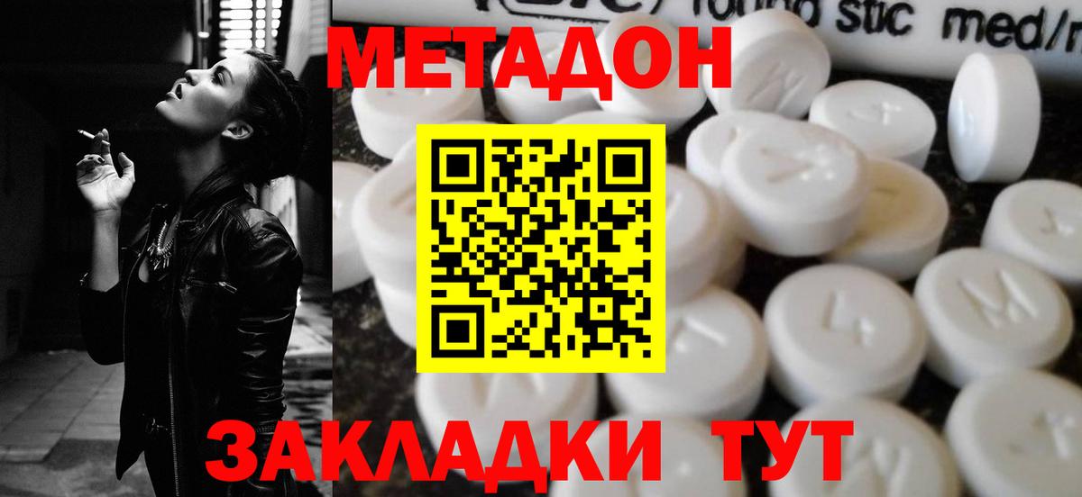 ГАШ Отрадное