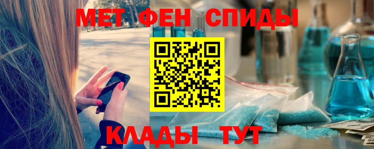 Первитин винт  Отрадное  Метамфетамин  Первитин винт 