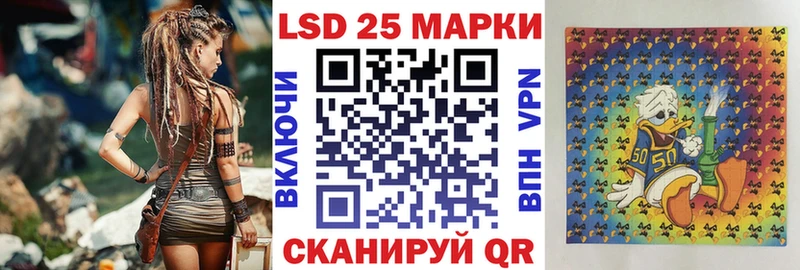 Марки NBOMe 1500мкг  Купить закладки  Отрадное 