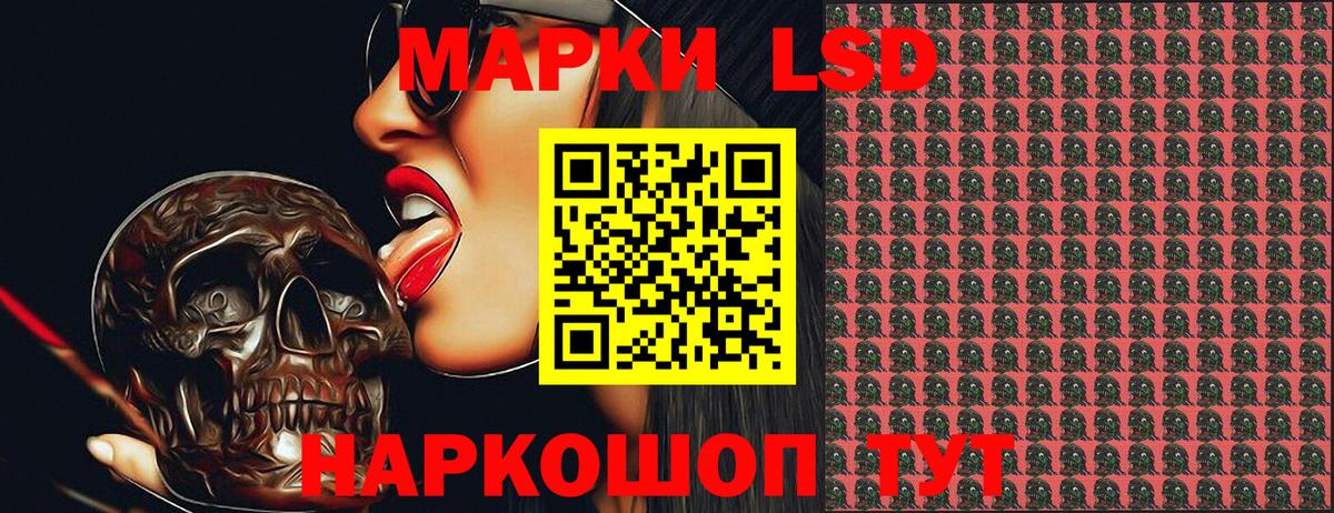 Наркотические марки 1,5мг  Наркотические марки 1,5мг  Отрадное  Вход с VPN 