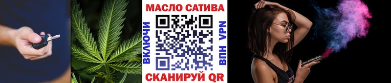 ТГК гашишное масло  Купить  Отрадное 