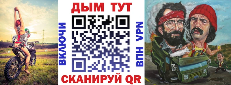 Шишки марихуана AK-47 Купить Отрадное
