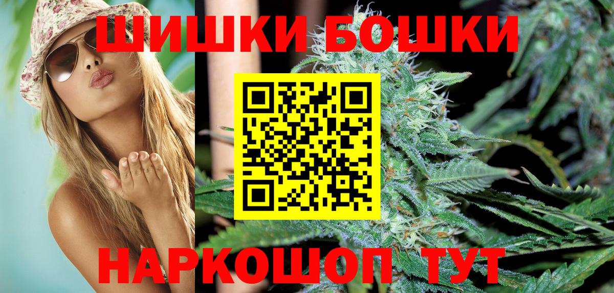 Отрадное  Канабис ГИДРОПОН  МАРИХУАНА Ganja  Вход с VPN  Каннабис ГИДРОПОН 